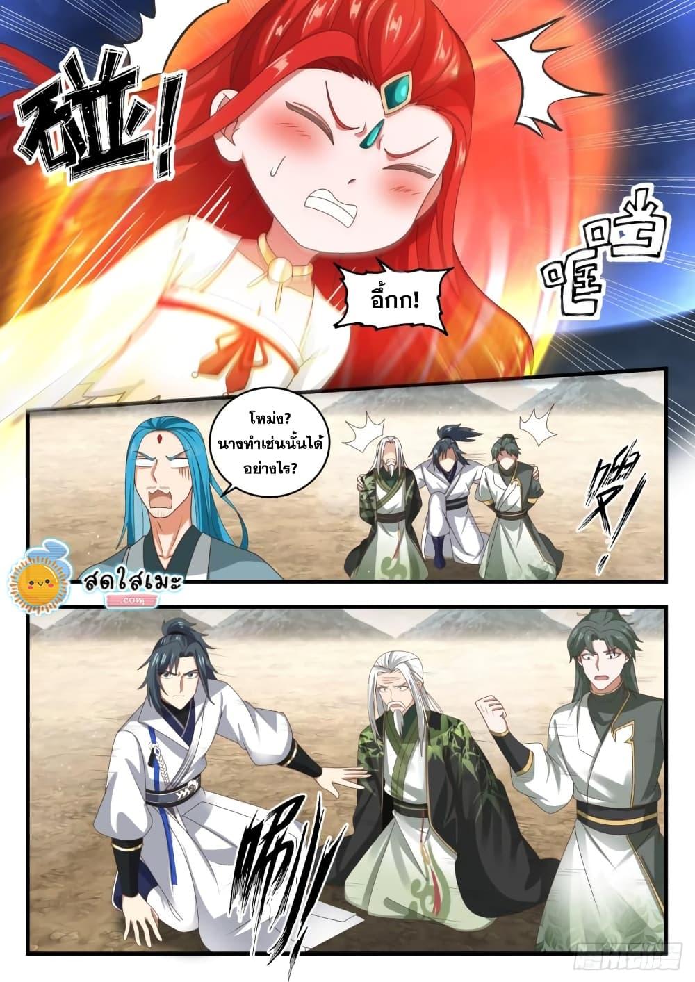 Manga-lc-com อ่านมังงะ อ่านการ์ตูน ออนไลน์ ฟรี Martial Peak ตอนที่ 1 2 3 4 5 6 7 8 9 10 11 12 13 14 ฟรี ไม่มีโฆษณา Manga-lc - อ่าน มังงะ อ่าน การ์ตูน ออนไลน์ อ่านมังงะ ฟรี