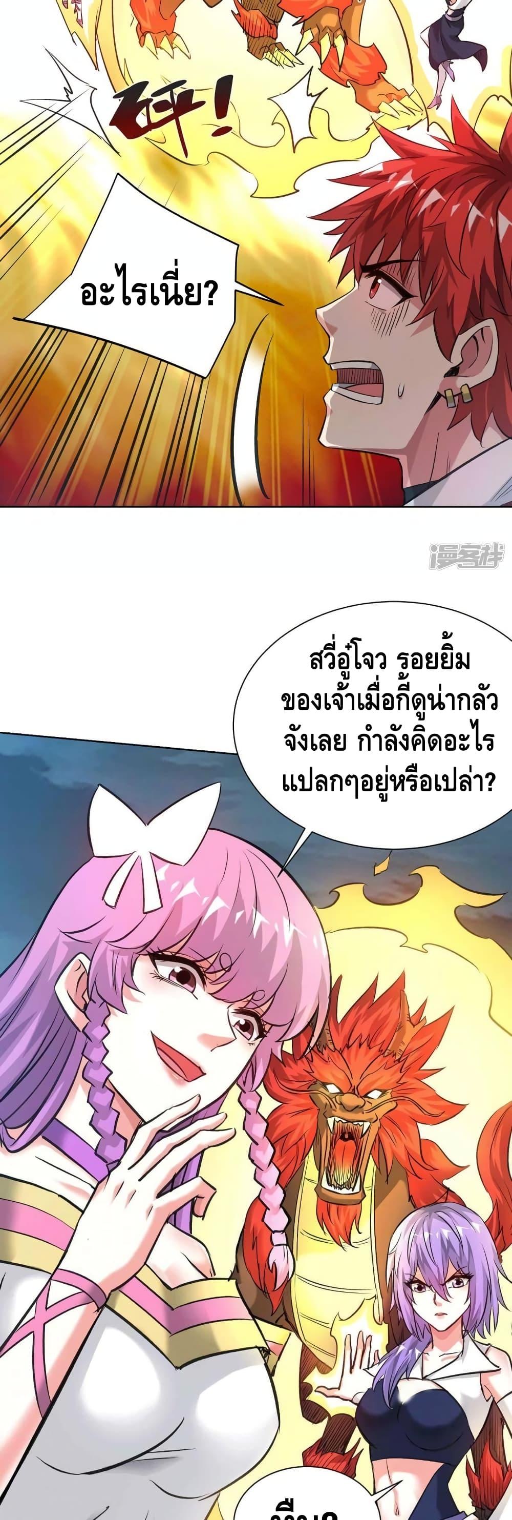 Manga-lc-com อ่านมังงะ อ่านการ์ตูน ออนไลน์ ฟรี EternalFirstS ตอนที่ 1 2 3 4 5 6 7 8 9 10 11 12 13 14 ฟรี ไม่มีโฆษณา Manga-lc - อ่าน มังงะ อ่าน การ์ตูน ออนไลน์ อ่านมังงะ ฟรี