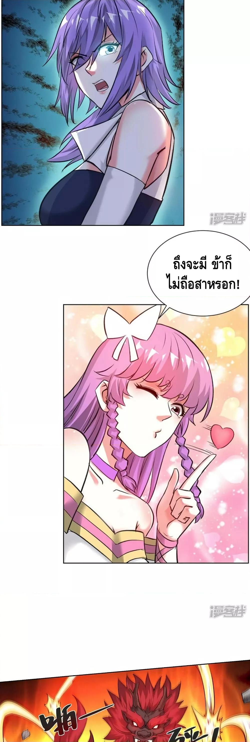 Manga-lc-com อ่านมังงะ อ่านการ์ตูน ออนไลน์ ฟรี EternalFirstS ตอนที่ 1 2 3 4 5 6 7 8 9 10 11 12 13 14 ฟรี ไม่มีโฆษณา Manga-lc - อ่าน มังงะ อ่าน การ์ตูน ออนไลน์ อ่านมังงะ ฟรี
