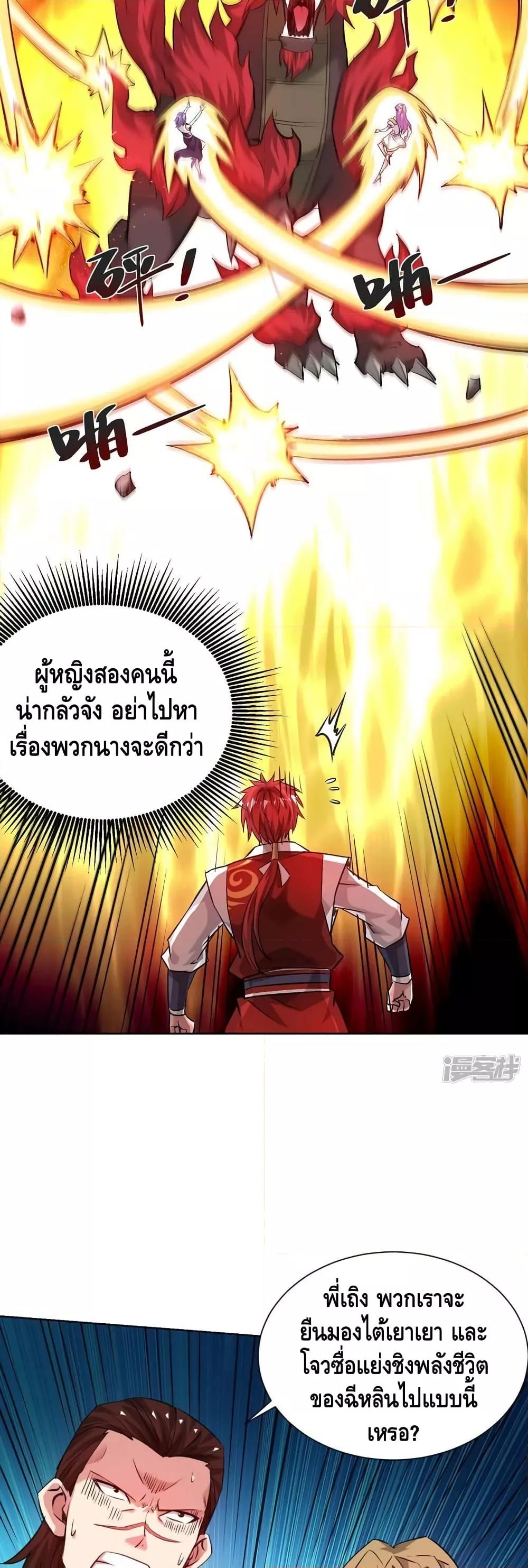 Manga-lc-com อ่านมังงะ อ่านการ์ตูน ออนไลน์ ฟรี EternalFirstS ตอนที่ 1 2 3 4 5 6 7 8 9 10 11 12 13 14 ฟรี ไม่มีโฆษณา Manga-lc - อ่าน มังงะ อ่าน การ์ตูน ออนไลน์ อ่านมังงะ ฟรี