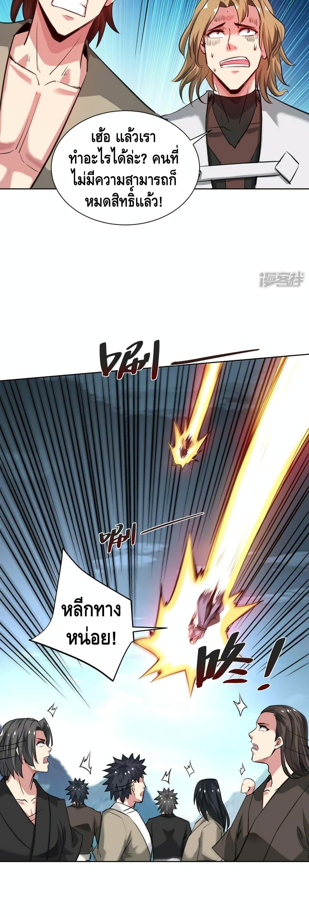 Manga-lc-com อ่านมังงะ อ่านการ์ตูน ออนไลน์ ฟรี EternalFirstS ตอนที่ 1 2 3 4 5 6 7 8 9 10 11 12 13 14 ฟรี ไม่มีโฆษณา Manga-lc - อ่าน มังงะ อ่าน การ์ตูน ออนไลน์ อ่านมังงะ ฟรี