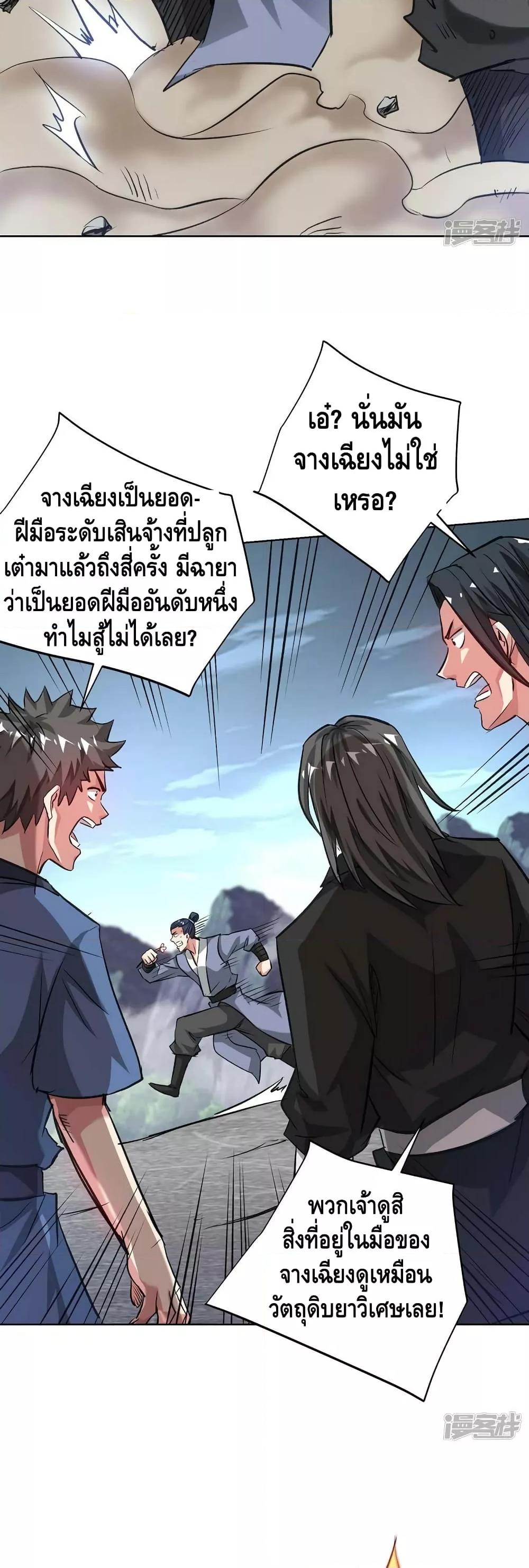 Manga-lc-com อ่านมังงะ อ่านการ์ตูน ออนไลน์ ฟรี EternalFirstS ตอนที่ 1 2 3 4 5 6 7 8 9 10 11 12 13 14 ฟรี ไม่มีโฆษณา Manga-lc - อ่าน มังงะ อ่าน การ์ตูน ออนไลน์ อ่านมังงะ ฟรี