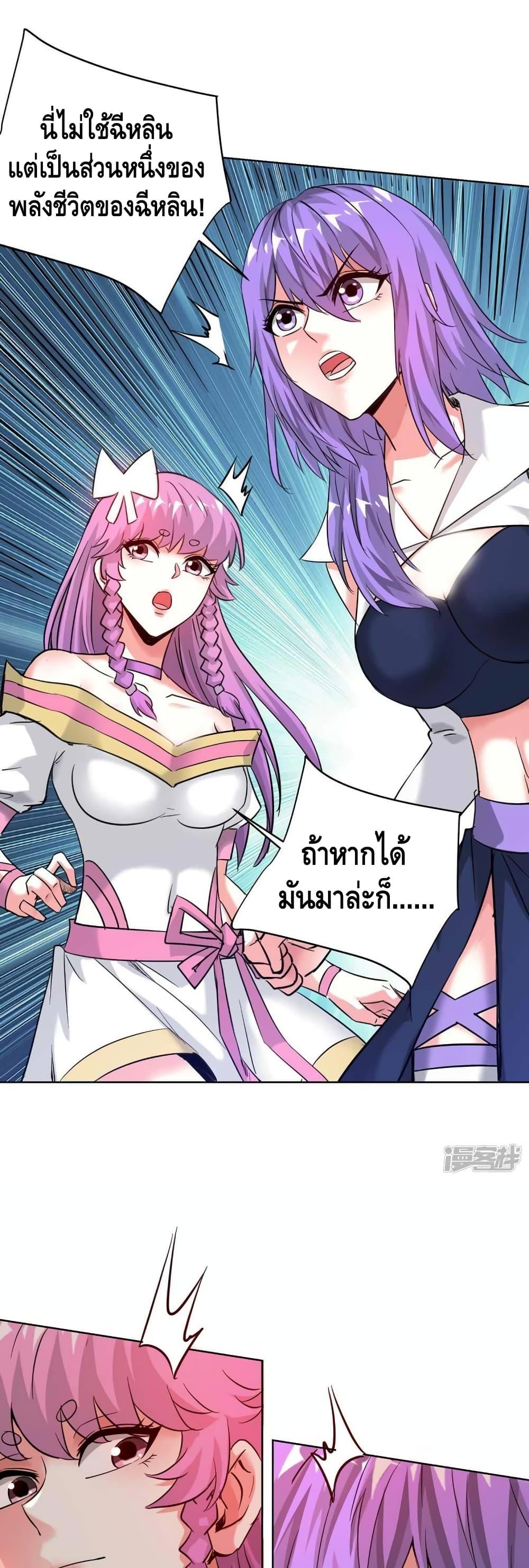 Manga-lc-com อ่านมังงะ อ่านการ์ตูน ออนไลน์ ฟรี EternalFirstS ตอนที่ 1 2 3 4 5 6 7 8 9 10 11 12 13 14 ฟรี ไม่มีโฆษณา Manga-lc - อ่าน มังงะ อ่าน การ์ตูน ออนไลน์ อ่านมังงะ ฟรี