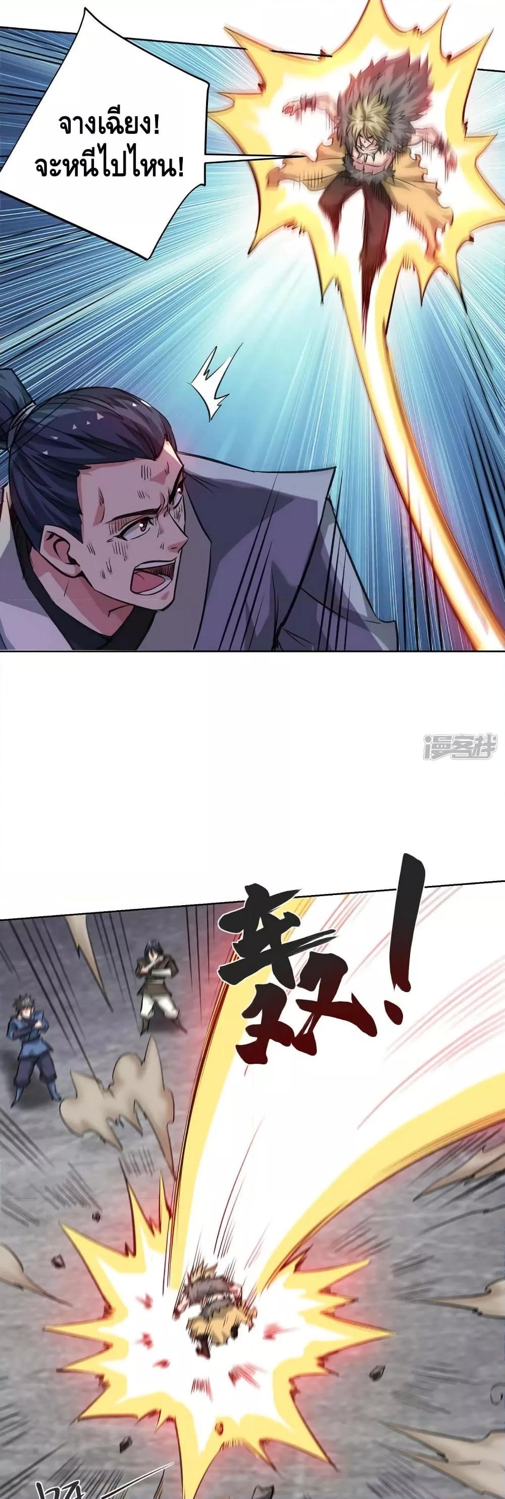 Manga-lc-com อ่านมังงะ อ่านการ์ตูน ออนไลน์ ฟรี EternalFirstS ตอนที่ 1 2 3 4 5 6 7 8 9 10 11 12 13 14 ฟรี ไม่มีโฆษณา Manga-lc - อ่าน มังงะ อ่าน การ์ตูน ออนไลน์ อ่านมังงะ ฟรี