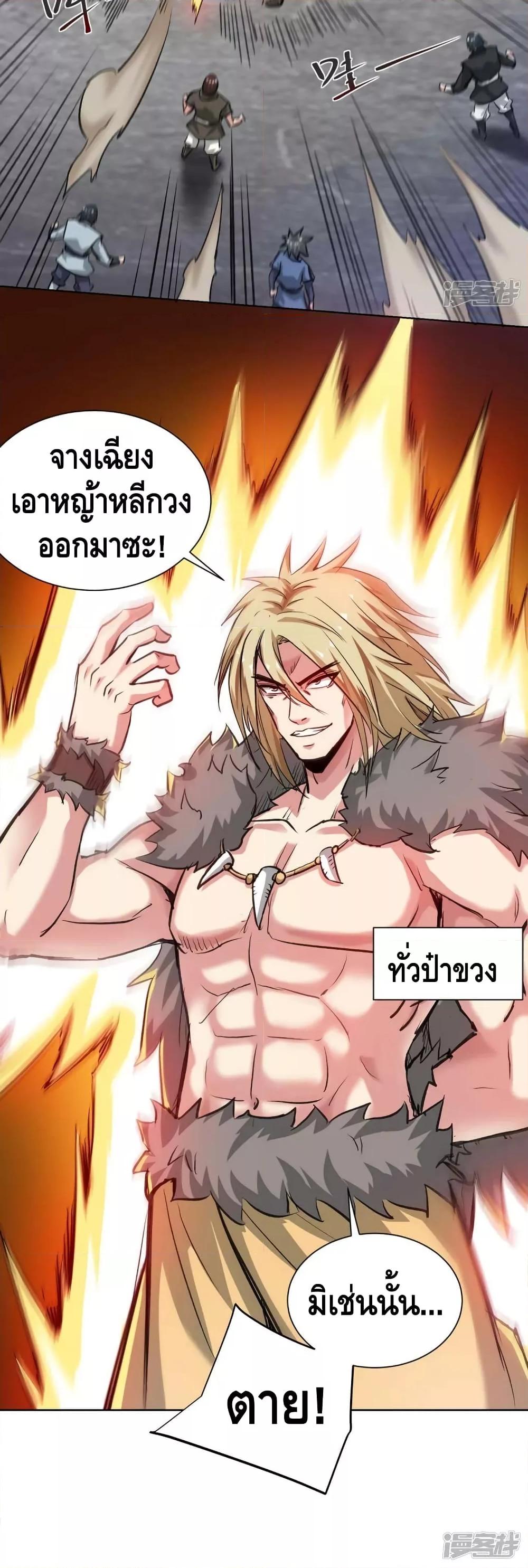 Manga-lc-com อ่านมังงะ อ่านการ์ตูน ออนไลน์ ฟรี EternalFirstS ตอนที่ 1 2 3 4 5 6 7 8 9 10 11 12 13 14 ฟรี ไม่มีโฆษณา Manga-lc - อ่าน มังงะ อ่าน การ์ตูน ออนไลน์ อ่านมังงะ ฟรี