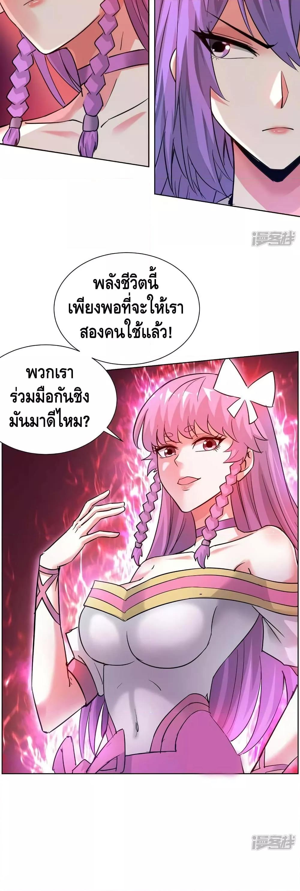 Manga-lc-com อ่านมังงะ อ่านการ์ตูน ออนไลน์ ฟรี EternalFirstS ตอนที่ 1 2 3 4 5 6 7 8 9 10 11 12 13 14 ฟรี ไม่มีโฆษณา Manga-lc - อ่าน มังงะ อ่าน การ์ตูน ออนไลน์ อ่านมังงะ ฟรี