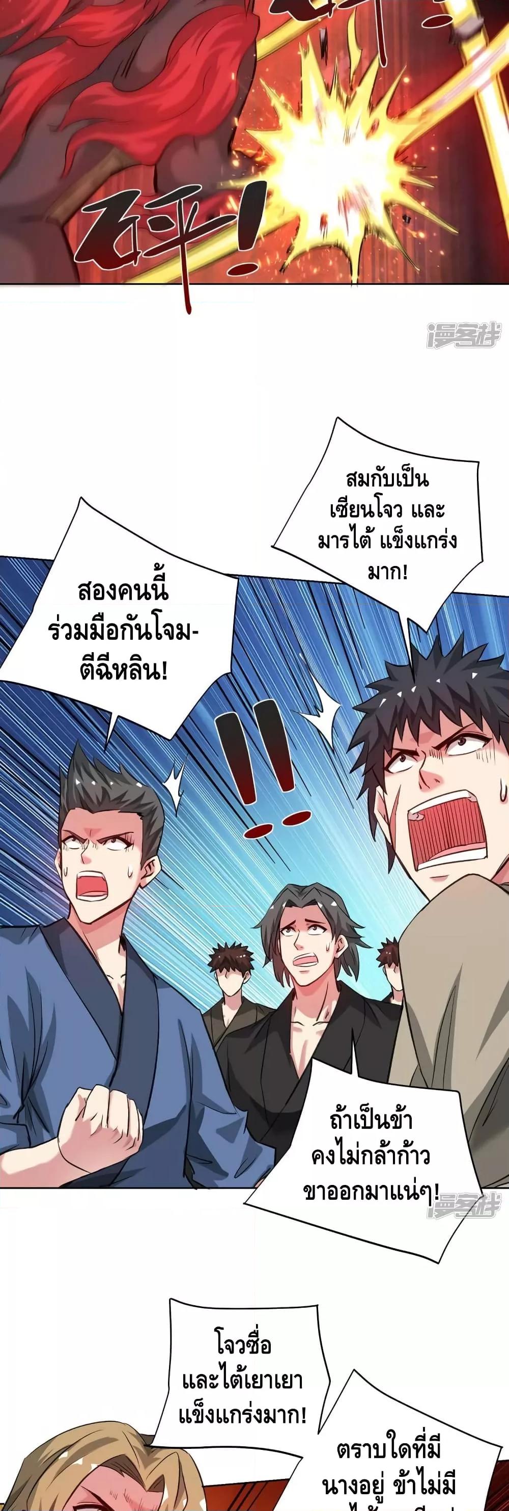 Manga-lc-com อ่านมังงะ อ่านการ์ตูน ออนไลน์ ฟรี EternalFirstS ตอนที่ 1 2 3 4 5 6 7 8 9 10 11 12 13 14 ฟรี ไม่มีโฆษณา Manga-lc - อ่าน มังงะ อ่าน การ์ตูน ออนไลน์ อ่านมังงะ ฟรี