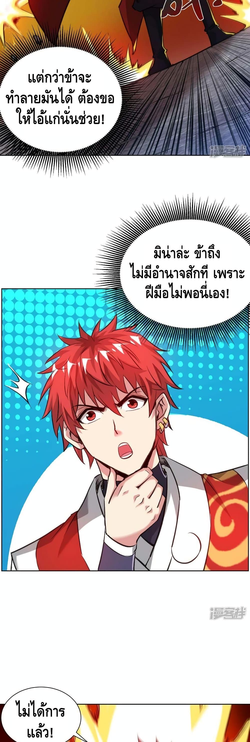 Manga-lc-com อ่านมังงะ อ่านการ์ตูน ออนไลน์ ฟรี EternalFirstS ตอนที่ 1 2 3 4 5 6 7 8 9 10 11 12 13 14 ฟรี ไม่มีโฆษณา Manga-lc - อ่าน มังงะ อ่าน การ์ตูน ออนไลน์ อ่านมังงะ ฟรี