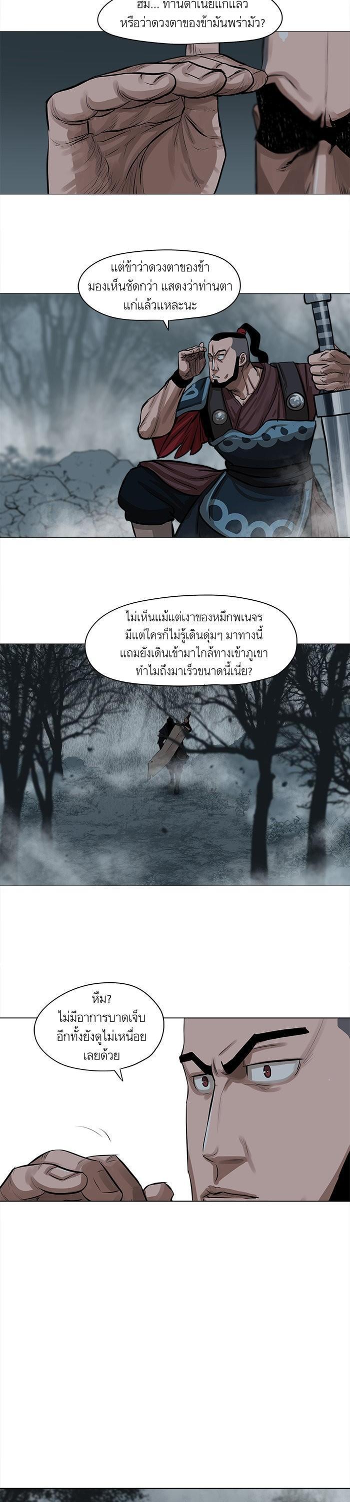 Manga-lc-com อ่านมังงะ อ่านการ์ตูน ออนไลน์ ฟรี Reincarnated Escort Warrior ตอนที่ 1 2 3 4 5 6 7 8 9 10 11 12 13 14 ฟรี ไม่มีโฆษณา Manga-lc - อ่าน มังงะ อ่าน การ์ตูน ออนไลน์ อ่านมังงะ ฟรี