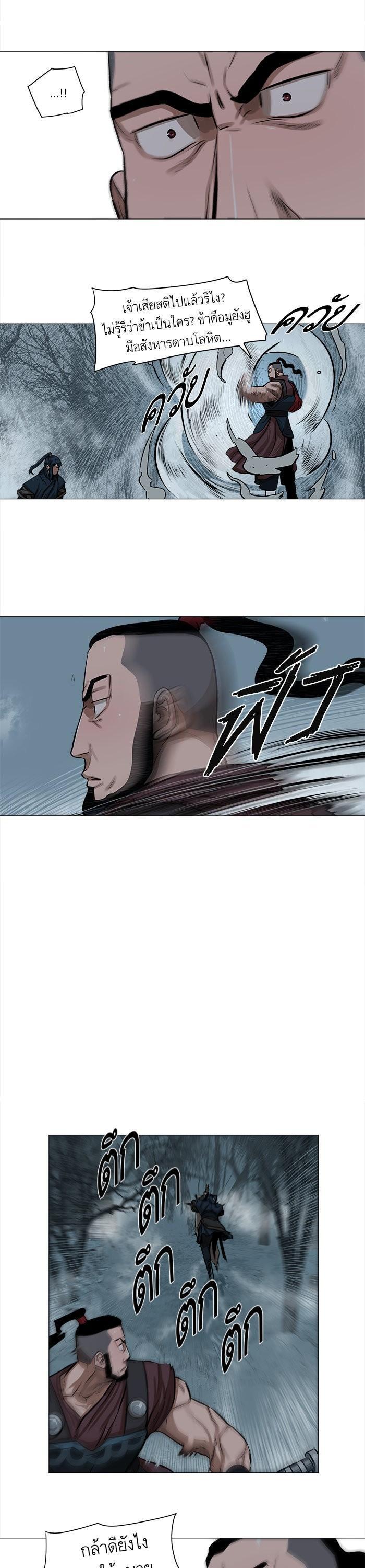 Manga-lc-com อ่านมังงะ อ่านการ์ตูน ออนไลน์ ฟรี Reincarnated Escort Warrior ตอนที่ 1 2 3 4 5 6 7 8 9 10 11 12 13 14 ฟรี ไม่มีโฆษณา Manga-lc - อ่าน มังงะ อ่าน การ์ตูน ออนไลน์ อ่านมังงะ ฟรี