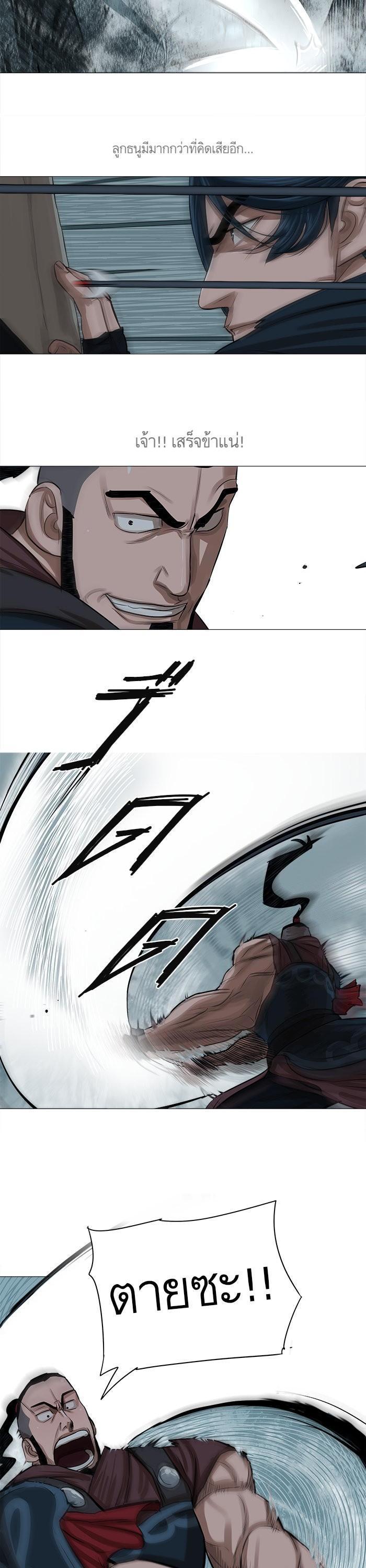 Manga-lc-com อ่านมังงะ อ่านการ์ตูน ออนไลน์ ฟรี Reincarnated Escort Warrior ตอนที่ 1 2 3 4 5 6 7 8 9 10 11 12 13 14 ฟรี ไม่มีโฆษณา Manga-lc - อ่าน มังงะ อ่าน การ์ตูน ออนไลน์ อ่านมังงะ ฟรี