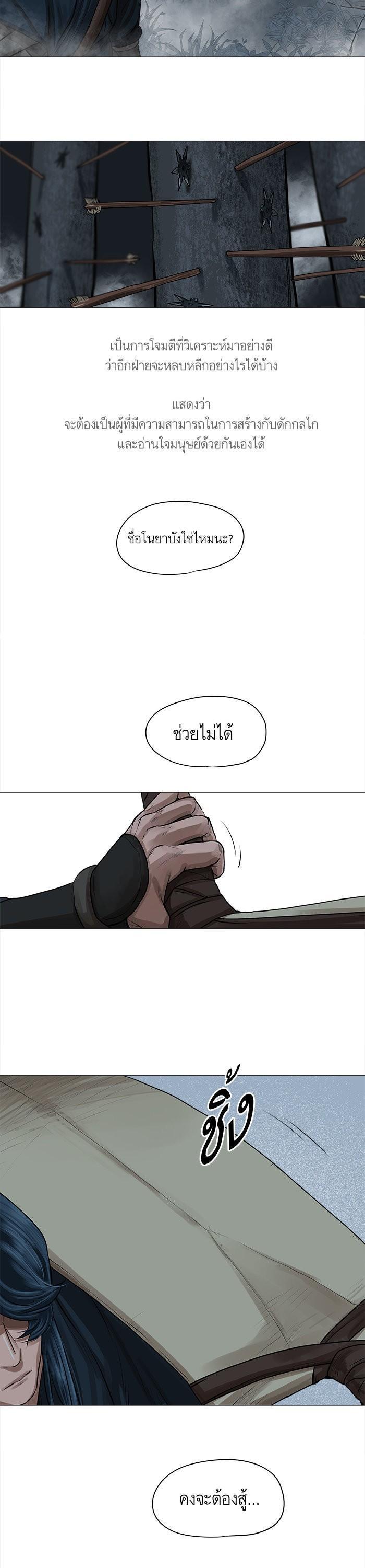 Manga-lc-com อ่านมังงะ อ่านการ์ตูน ออนไลน์ ฟรี Reincarnated Escort Warrior ตอนที่ 1 2 3 4 5 6 7 8 9 10 11 12 13 14 ฟรี ไม่มีโฆษณา Manga-lc - อ่าน มังงะ อ่าน การ์ตูน ออนไลน์ อ่านมังงะ ฟรี