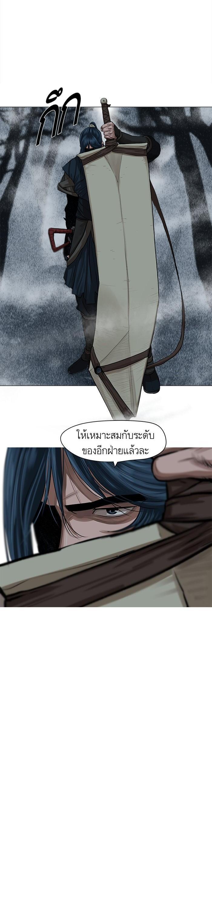 Manga-lc-com อ่านมังงะ อ่านการ์ตูน ออนไลน์ ฟรี Reincarnated Escort Warrior ตอนที่ 1 2 3 4 5 6 7 8 9 10 11 12 13 14 ฟรี ไม่มีโฆษณา Manga-lc - อ่าน มังงะ อ่าน การ์ตูน ออนไลน์ อ่านมังงะ ฟรี