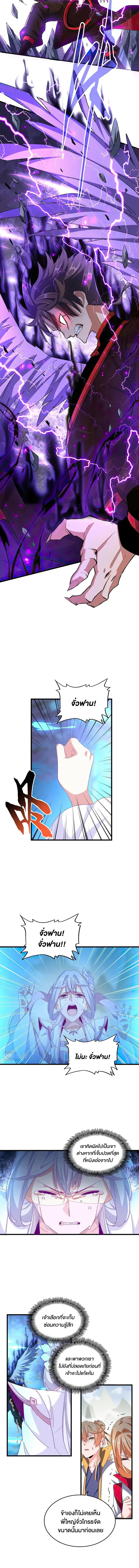 Manga-lc-com อ่านมังงะ อ่านการ์ตูน ออนไลน์ ฟรี Magic Emperor ตอนที่ 1 2 3 4 5 6 7 8 9 10 11 12 13 14 ฟรี ไม่มีโฆษณา Manga-lc - อ่าน มังงะ อ่าน การ์ตูน ออนไลน์ อ่านมังงะ ฟรี