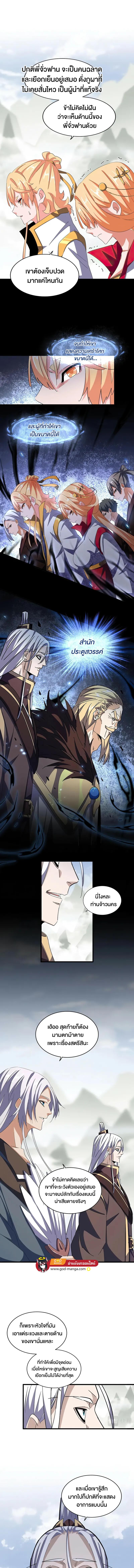 Manga-lc-com อ่านมังงะ อ่านการ์ตูน ออนไลน์ ฟรี Magic Emperor ตอนที่ 1 2 3 4 5 6 7 8 9 10 11 12 13 14 ฟรี ไม่มีโฆษณา Manga-lc - อ่าน มังงะ อ่าน การ์ตูน ออนไลน์ อ่านมังงะ ฟรี