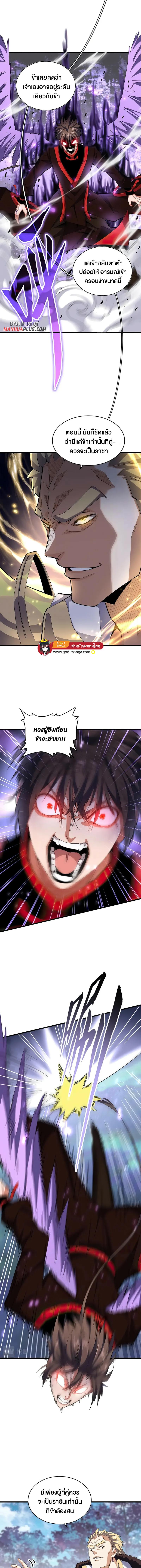 Manga-lc-com อ่านมังงะ อ่านการ์ตูน ออนไลน์ ฟรี Magic Emperor ตอนที่ 1 2 3 4 5 6 7 8 9 10 11 12 13 14 ฟรี ไม่มีโฆษณา Manga-lc - อ่าน มังงะ อ่าน การ์ตูน ออนไลน์ อ่านมังงะ ฟรี