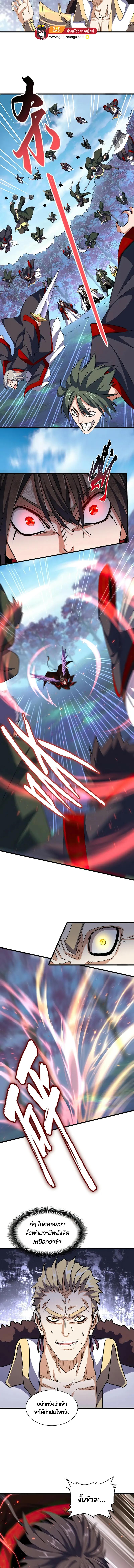 Manga-lc-com อ่านมังงะ อ่านการ์ตูน ออนไลน์ ฟรี Magic Emperor ตอนที่ 1 2 3 4 5 6 7 8 9 10 11 12 13 14 ฟรี ไม่มีโฆษณา Manga-lc - อ่าน มังงะ อ่าน การ์ตูน ออนไลน์ อ่านมังงะ ฟรี