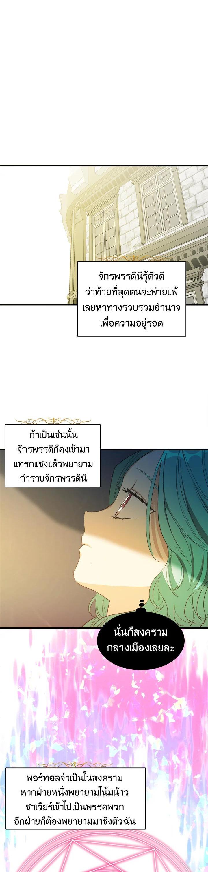 Manga-lc-com อ่านมังงะ อ่านการ์ตูน ออนไลน์ ฟรี The Young Lady Is a Royal Chef ตอนที่ 1 2 3 4 5 6 7 8 9 10 11 12 13 14 ฟรี ไม่มีโฆษณา Manga-lc - อ่าน มังงะ อ่าน การ์ตูน ออนไลน์ อ่านมังงะ ฟรี