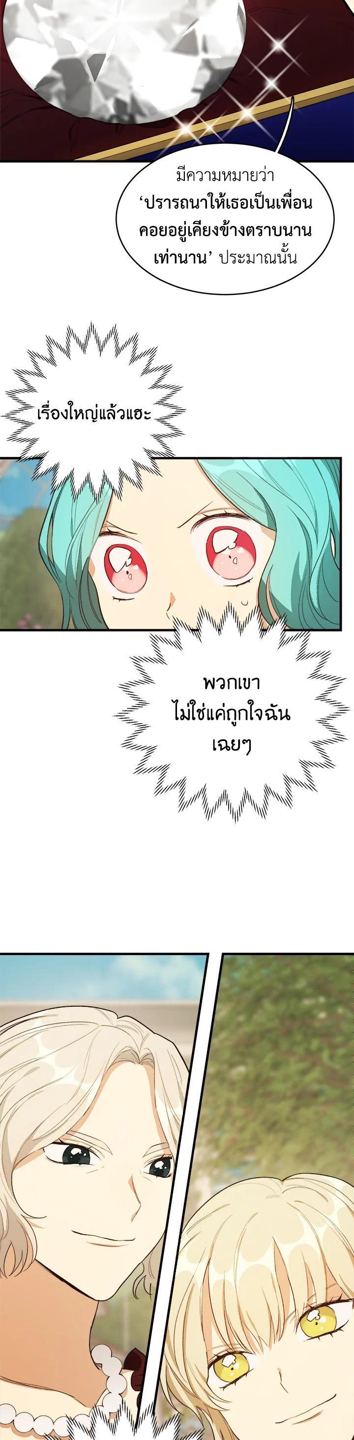 Manga-lc-com อ่านมังงะ อ่านการ์ตูน ออนไลน์ ฟรี The Young Lady Is a Royal Chef ตอนที่ 1 2 3 4 5 6 7 8 9 10 11 12 13 14 ฟรี ไม่มีโฆษณา Manga-lc - อ่าน มังงะ อ่าน การ์ตูน ออนไลน์ อ่านมังงะ ฟรี