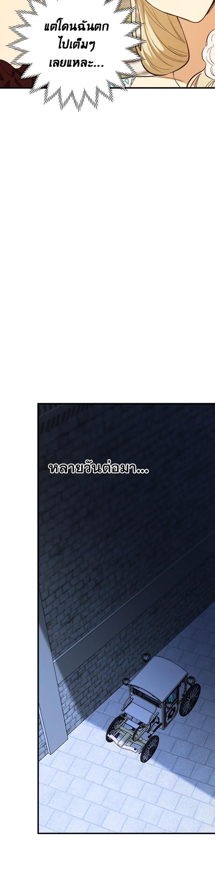 Manga-lc-com อ่านมังงะ อ่านการ์ตูน ออนไลน์ ฟรี The Young Lady Is a Royal Chef ตอนที่ 1 2 3 4 5 6 7 8 9 10 11 12 13 14 ฟรี ไม่มีโฆษณา Manga-lc - อ่าน มังงะ อ่าน การ์ตูน ออนไลน์ อ่านมังงะ ฟรี