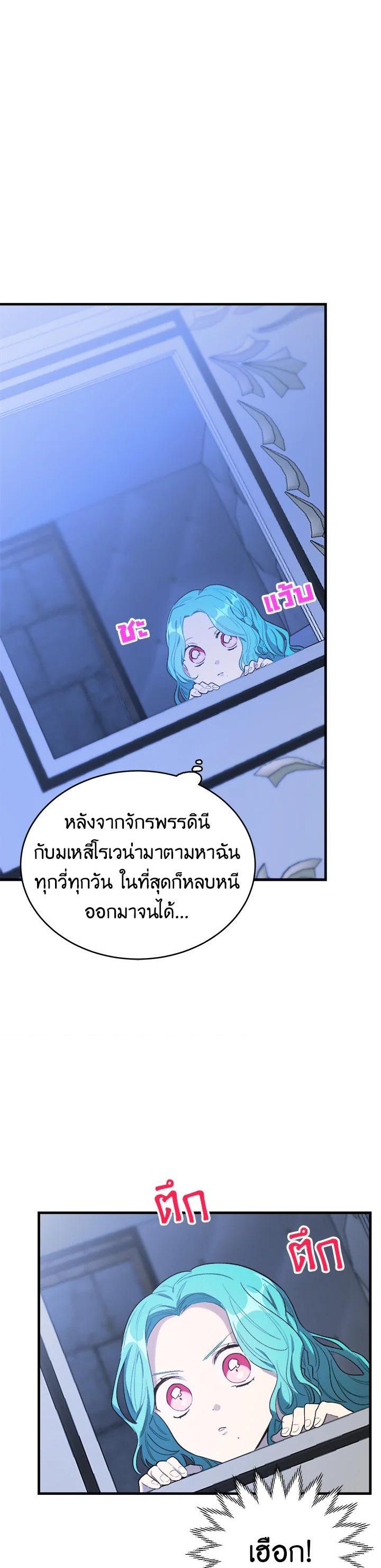 Manga-lc-com อ่านมังงะ อ่านการ์ตูน ออนไลน์ ฟรี The Young Lady Is a Royal Chef ตอนที่ 1 2 3 4 5 6 7 8 9 10 11 12 13 14 ฟรี ไม่มีโฆษณา Manga-lc - อ่าน มังงะ อ่าน การ์ตูน ออนไลน์ อ่านมังงะ ฟรี