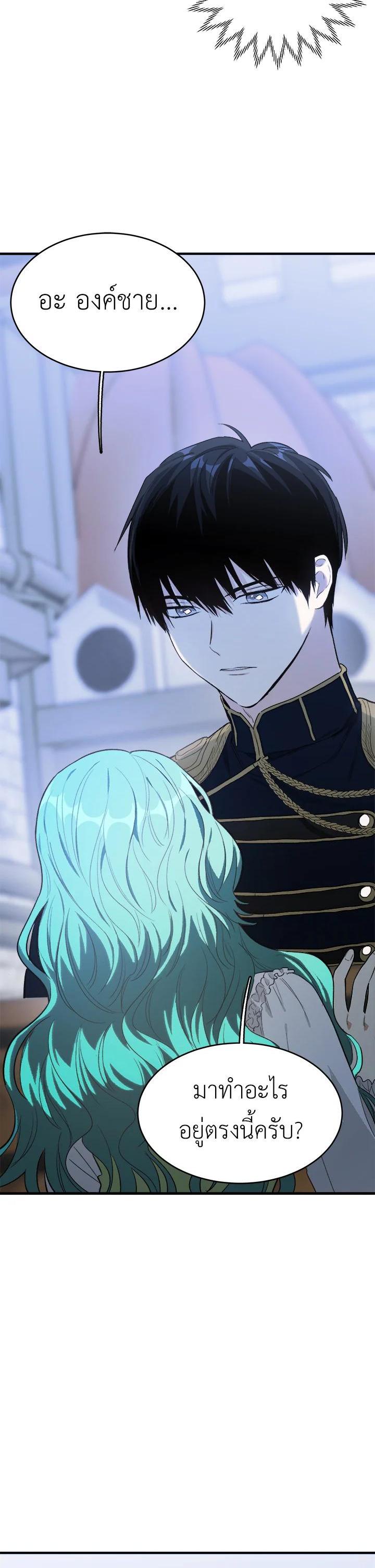 Manga-lc-com อ่านมังงะ อ่านการ์ตูน ออนไลน์ ฟรี The Young Lady Is a Royal Chef ตอนที่ 1 2 3 4 5 6 7 8 9 10 11 12 13 14 ฟรี ไม่มีโฆษณา Manga-lc - อ่าน มังงะ อ่าน การ์ตูน ออนไลน์ อ่านมังงะ ฟรี