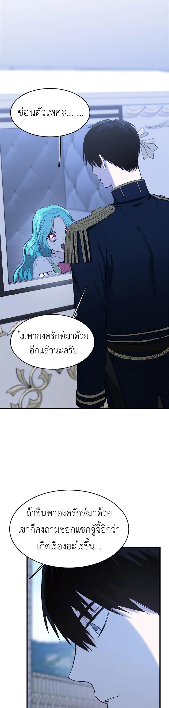 Manga-lc-com อ่านมังงะ อ่านการ์ตูน ออนไลน์ ฟรี The Young Lady Is a Royal Chef ตอนที่ 1 2 3 4 5 6 7 8 9 10 11 12 13 14 ฟรี ไม่มีโฆษณา Manga-lc - อ่าน มังงะ อ่าน การ์ตูน ออนไลน์ อ่านมังงะ ฟรี