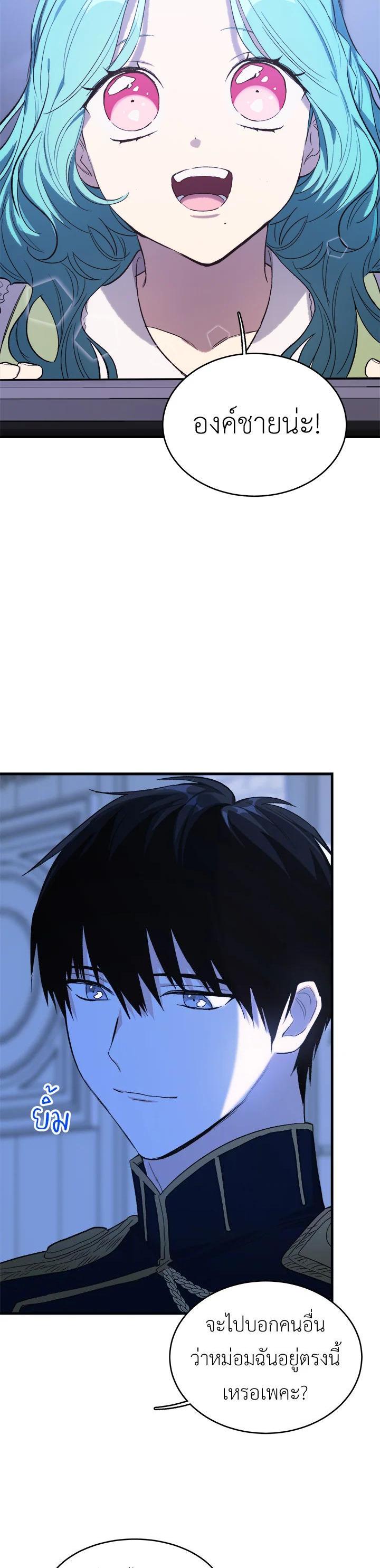 Manga-lc-com อ่านมังงะ อ่านการ์ตูน ออนไลน์ ฟรี The Young Lady Is a Royal Chef ตอนที่ 1 2 3 4 5 6 7 8 9 10 11 12 13 14 ฟรี ไม่มีโฆษณา Manga-lc - อ่าน มังงะ อ่าน การ์ตูน ออนไลน์ อ่านมังงะ ฟรี