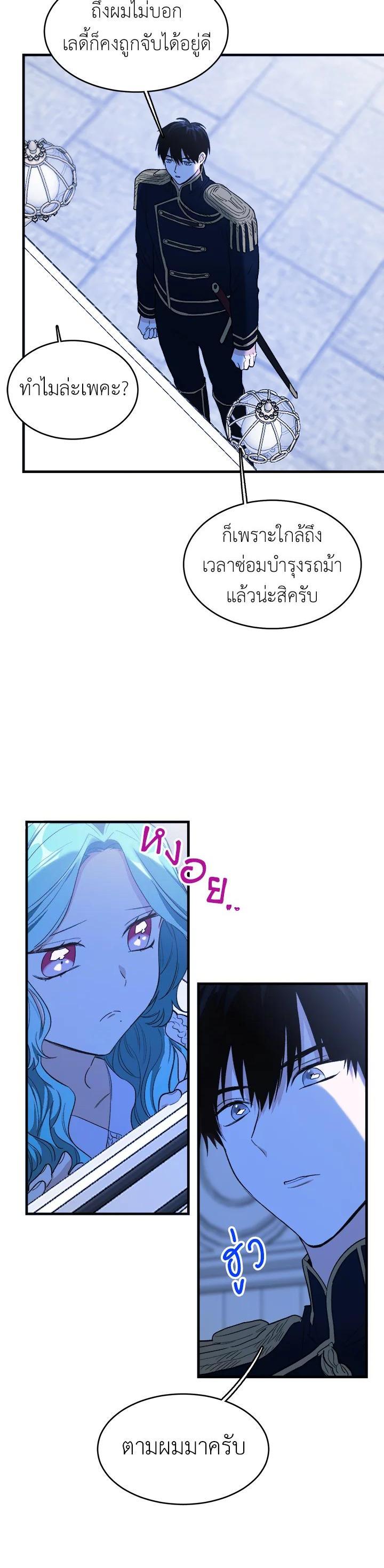 Manga-lc-com อ่านมังงะ อ่านการ์ตูน ออนไลน์ ฟรี The Young Lady Is a Royal Chef ตอนที่ 1 2 3 4 5 6 7 8 9 10 11 12 13 14 ฟรี ไม่มีโฆษณา Manga-lc - อ่าน มังงะ อ่าน การ์ตูน ออนไลน์ อ่านมังงะ ฟรี