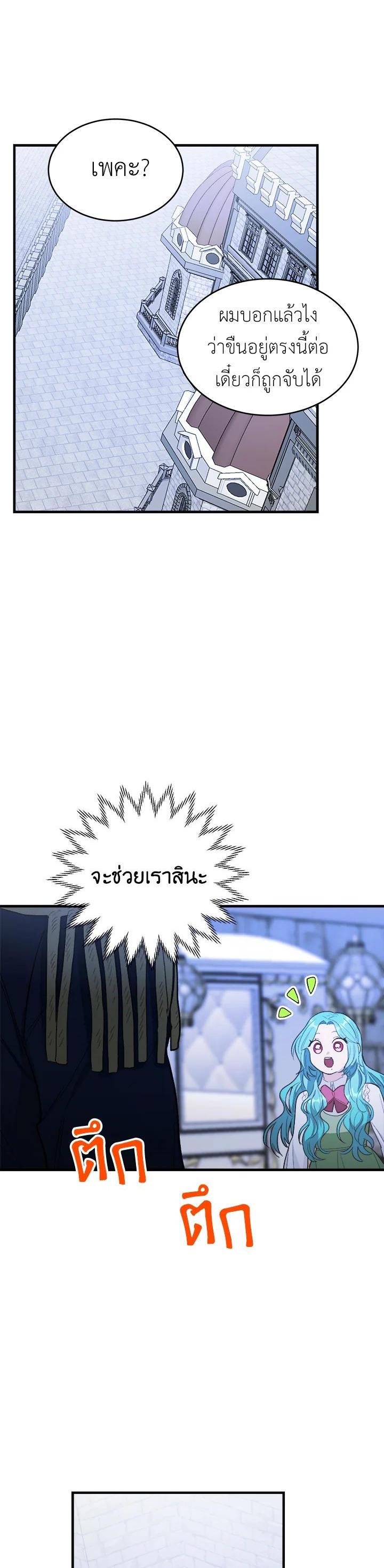 Manga-lc-com อ่านมังงะ อ่านการ์ตูน ออนไลน์ ฟรี The Young Lady Is a Royal Chef ตอนที่ 1 2 3 4 5 6 7 8 9 10 11 12 13 14 ฟรี ไม่มีโฆษณา Manga-lc - อ่าน มังงะ อ่าน การ์ตูน ออนไลน์ อ่านมังงะ ฟรี