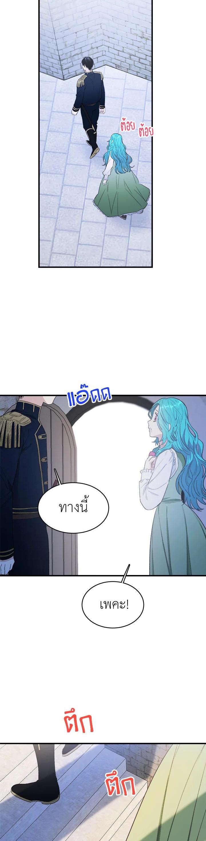 Manga-lc-com อ่านมังงะ อ่านการ์ตูน ออนไลน์ ฟรี The Young Lady Is a Royal Chef ตอนที่ 1 2 3 4 5 6 7 8 9 10 11 12 13 14 ฟรี ไม่มีโฆษณา Manga-lc - อ่าน มังงะ อ่าน การ์ตูน ออนไลน์ อ่านมังงะ ฟรี