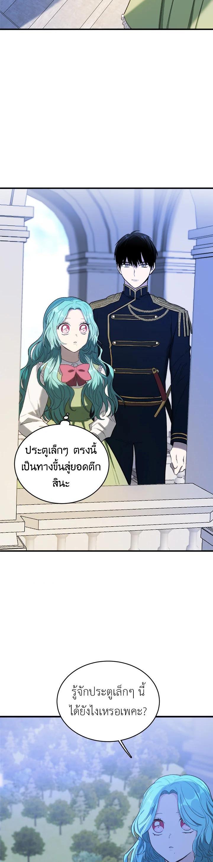 Manga-lc-com อ่านมังงะ อ่านการ์ตูน ออนไลน์ ฟรี The Young Lady Is a Royal Chef ตอนที่ 1 2 3 4 5 6 7 8 9 10 11 12 13 14 ฟรี ไม่มีโฆษณา Manga-lc - อ่าน มังงะ อ่าน การ์ตูน ออนไลน์ อ่านมังงะ ฟรี