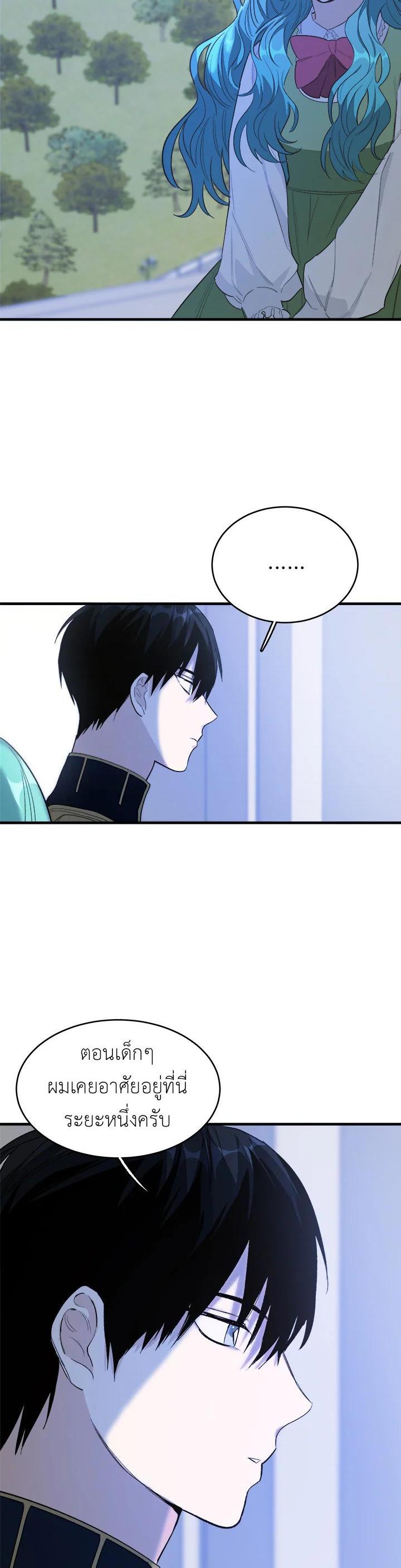 Manga-lc-com อ่านมังงะ อ่านการ์ตูน ออนไลน์ ฟรี The Young Lady Is a Royal Chef ตอนที่ 1 2 3 4 5 6 7 8 9 10 11 12 13 14 ฟรี ไม่มีโฆษณา Manga-lc - อ่าน มังงะ อ่าน การ์ตูน ออนไลน์ อ่านมังงะ ฟรี