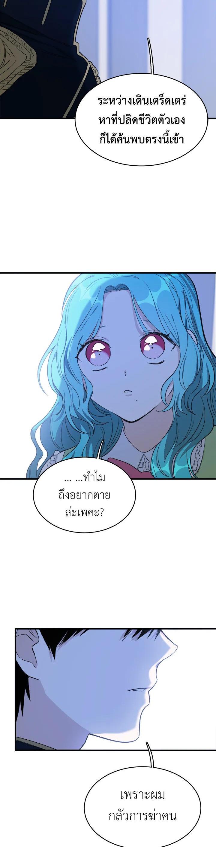 Manga-lc-com อ่านมังงะ อ่านการ์ตูน ออนไลน์ ฟรี The Young Lady Is a Royal Chef ตอนที่ 1 2 3 4 5 6 7 8 9 10 11 12 13 14 ฟรี ไม่มีโฆษณา Manga-lc - อ่าน มังงะ อ่าน การ์ตูน ออนไลน์ อ่านมังงะ ฟรี