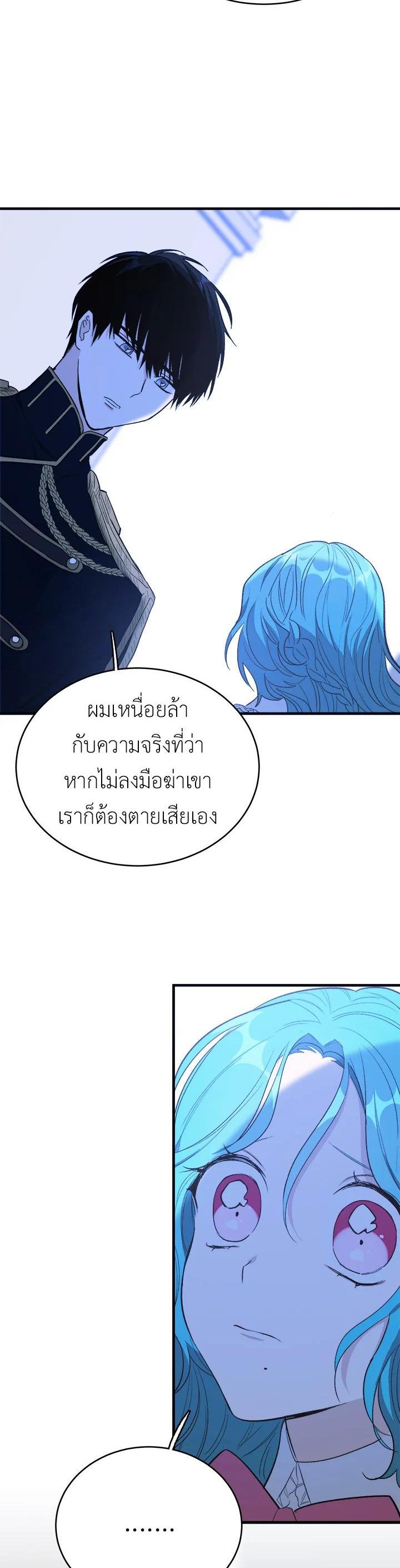 Manga-lc-com อ่านมังงะ อ่านการ์ตูน ออนไลน์ ฟรี The Young Lady Is a Royal Chef ตอนที่ 1 2 3 4 5 6 7 8 9 10 11 12 13 14 ฟรี ไม่มีโฆษณา Manga-lc - อ่าน มังงะ อ่าน การ์ตูน ออนไลน์ อ่านมังงะ ฟรี