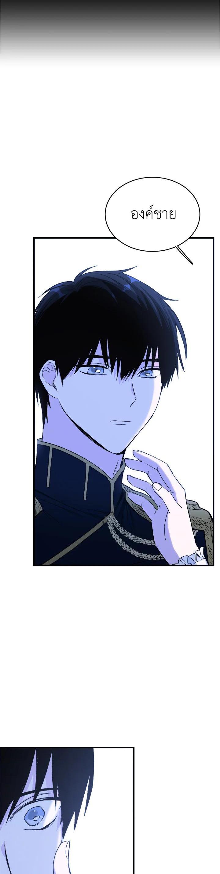 Manga-lc-com อ่านมังงะ อ่านการ์ตูน ออนไลน์ ฟรี The Young Lady Is a Royal Chef ตอนที่ 1 2 3 4 5 6 7 8 9 10 11 12 13 14 ฟรี ไม่มีโฆษณา Manga-lc - อ่าน มังงะ อ่าน การ์ตูน ออนไลน์ อ่านมังงะ ฟรี