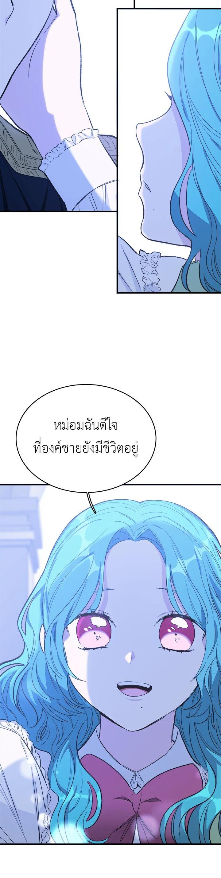 Manga-lc-com อ่านมังงะ อ่านการ์ตูน ออนไลน์ ฟรี The Young Lady Is a Royal Chef ตอนที่ 1 2 3 4 5 6 7 8 9 10 11 12 13 14 ฟรี ไม่มีโฆษณา Manga-lc - อ่าน มังงะ อ่าน การ์ตูน ออนไลน์ อ่านมังงะ ฟรี