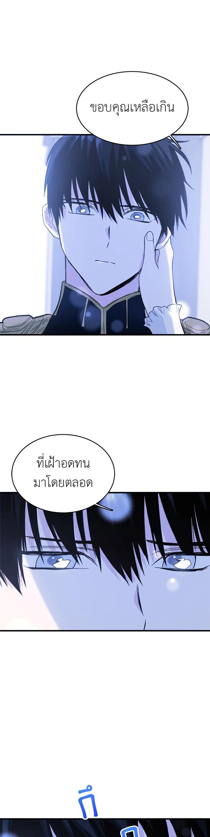 Manga-lc-com อ่านมังงะ อ่านการ์ตูน ออนไลน์ ฟรี The Young Lady Is a Royal Chef ตอนที่ 1 2 3 4 5 6 7 8 9 10 11 12 13 14 ฟรี ไม่มีโฆษณา Manga-lc - อ่าน มังงะ อ่าน การ์ตูน ออนไลน์ อ่านมังงะ ฟรี