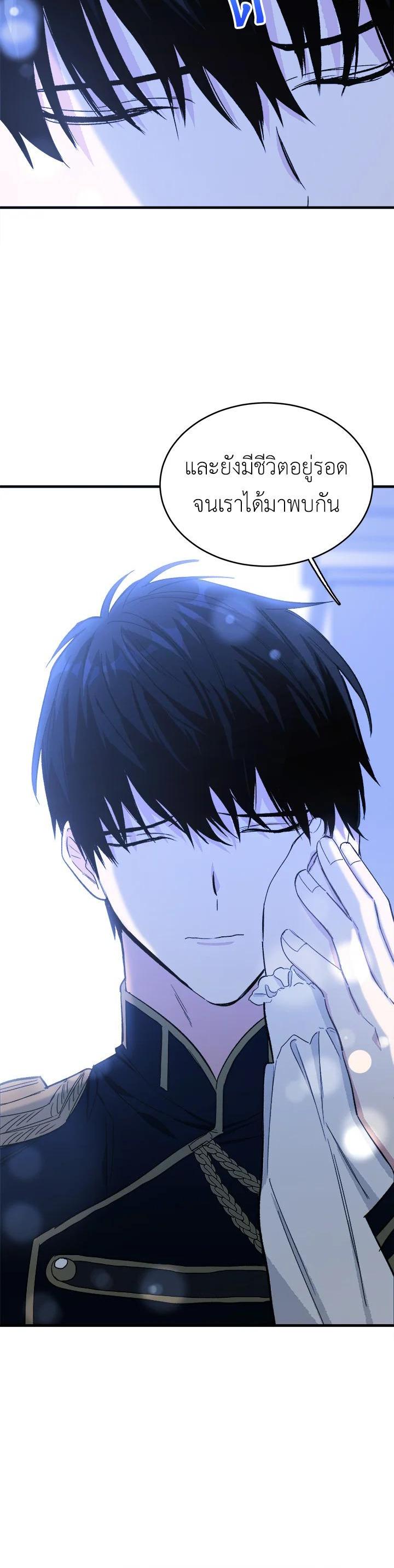 Manga-lc-com อ่านมังงะ อ่านการ์ตูน ออนไลน์ ฟรี The Young Lady Is a Royal Chef ตอนที่ 1 2 3 4 5 6 7 8 9 10 11 12 13 14 ฟรี ไม่มีโฆษณา Manga-lc - อ่าน มังงะ อ่าน การ์ตูน ออนไลน์ อ่านมังงะ ฟรี