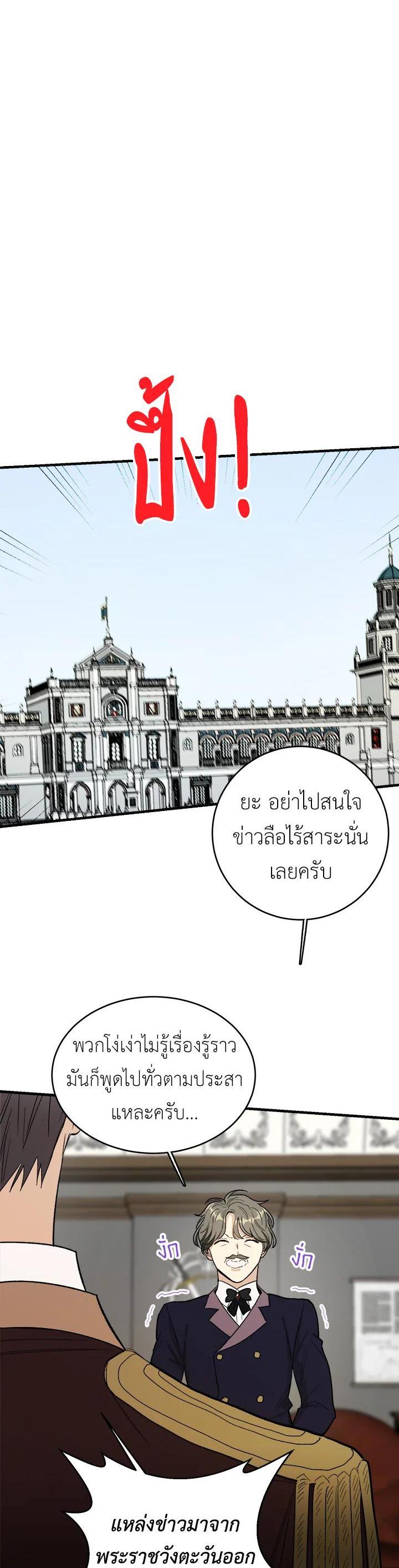 Manga-lc-com อ่านมังงะ อ่านการ์ตูน ออนไลน์ ฟรี The Young Lady Is a Royal Chef ตอนที่ 1 2 3 4 5 6 7 8 9 10 11 12 13 14 ฟรี ไม่มีโฆษณา Manga-lc - อ่าน มังงะ อ่าน การ์ตูน ออนไลน์ อ่านมังงะ ฟรี