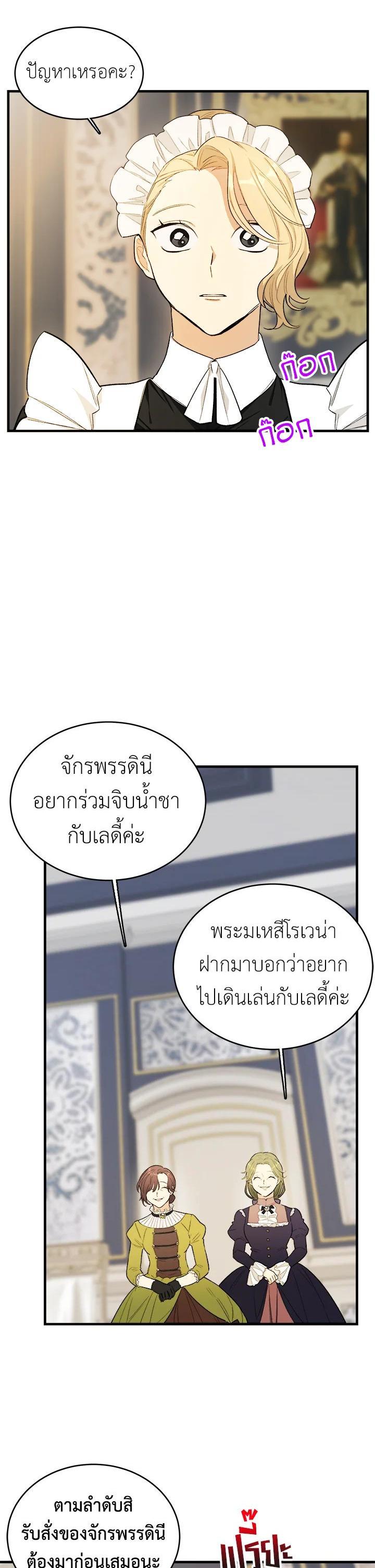 Manga-lc-com อ่านมังงะ อ่านการ์ตูน ออนไลน์ ฟรี The Young Lady Is a Royal Chef ตอนที่ 1 2 3 4 5 6 7 8 9 10 11 12 13 14 ฟรี ไม่มีโฆษณา Manga-lc - อ่าน มังงะ อ่าน การ์ตูน ออนไลน์ อ่านมังงะ ฟรี