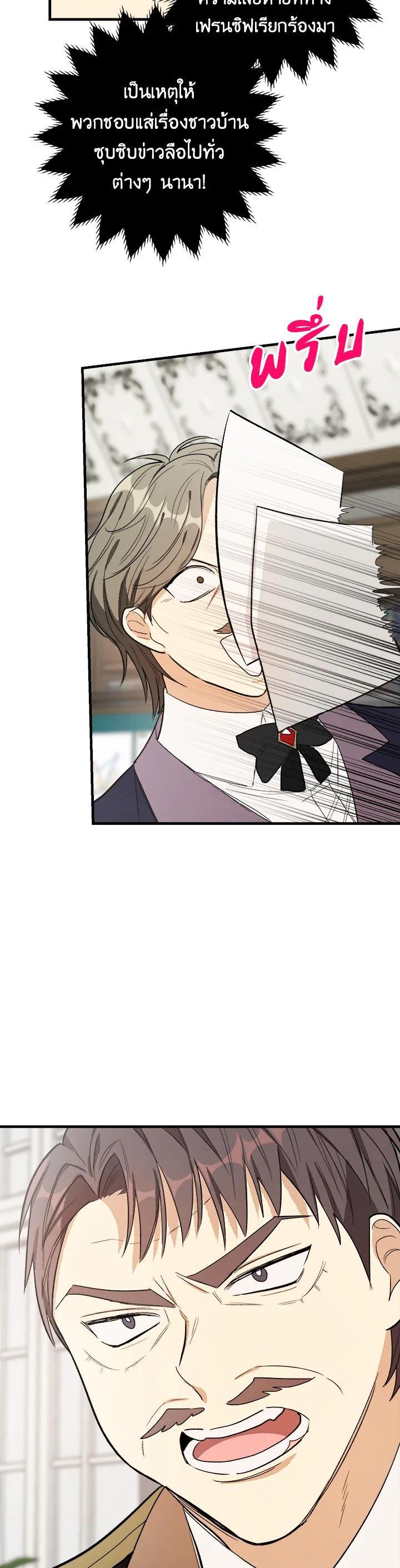 Manga-lc-com อ่านมังงะ อ่านการ์ตูน ออนไลน์ ฟรี The Young Lady Is a Royal Chef ตอนที่ 1 2 3 4 5 6 7 8 9 10 11 12 13 14 ฟรี ไม่มีโฆษณา Manga-lc - อ่าน มังงะ อ่าน การ์ตูน ออนไลน์ อ่านมังงะ ฟรี