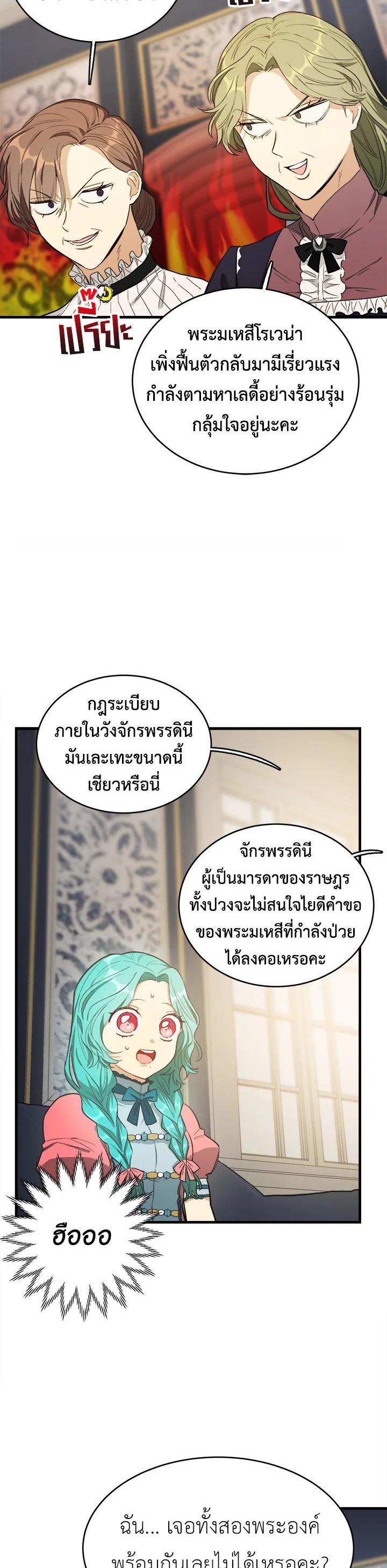 Manga-lc-com อ่านมังงะ อ่านการ์ตูน ออนไลน์ ฟรี The Young Lady Is a Royal Chef ตอนที่ 1 2 3 4 5 6 7 8 9 10 11 12 13 14 ฟรี ไม่มีโฆษณา Manga-lc - อ่าน มังงะ อ่าน การ์ตูน ออนไลน์ อ่านมังงะ ฟรี