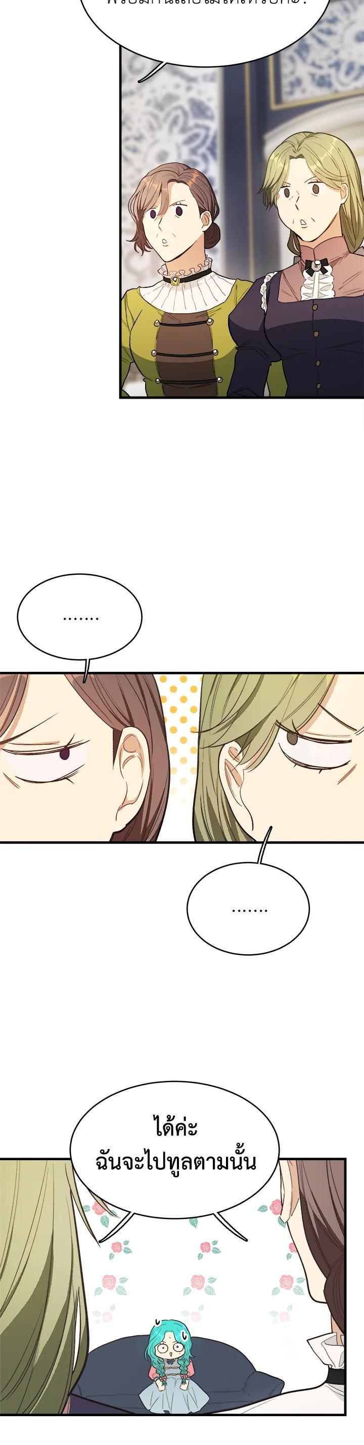 Manga-lc-com อ่านมังงะ อ่านการ์ตูน ออนไลน์ ฟรี The Young Lady Is a Royal Chef ตอนที่ 1 2 3 4 5 6 7 8 9 10 11 12 13 14 ฟรี ไม่มีโฆษณา Manga-lc - อ่าน มังงะ อ่าน การ์ตูน ออนไลน์ อ่านมังงะ ฟรี