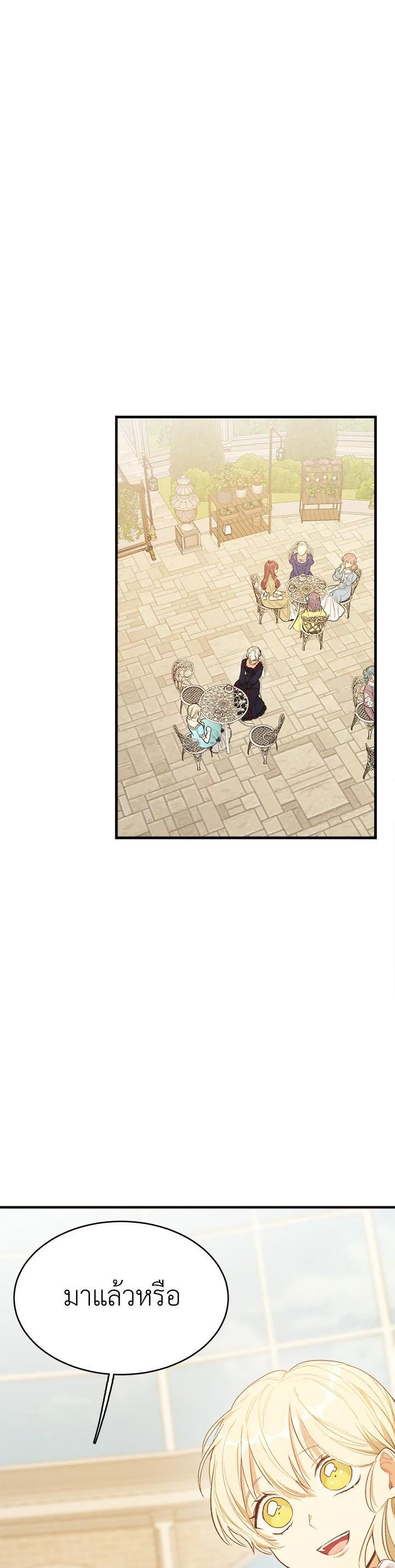 Manga-lc-com อ่านมังงะ อ่านการ์ตูน ออนไลน์ ฟรี The Young Lady Is a Royal Chef ตอนที่ 1 2 3 4 5 6 7 8 9 10 11 12 13 14 ฟรี ไม่มีโฆษณา Manga-lc - อ่าน มังงะ อ่าน การ์ตูน ออนไลน์ อ่านมังงะ ฟรี