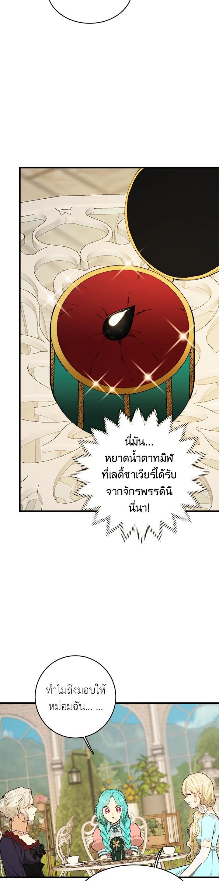 Manga-lc-com อ่านมังงะ อ่านการ์ตูน ออนไลน์ ฟรี The Young Lady Is a Royal Chef ตอนที่ 1 2 3 4 5 6 7 8 9 10 11 12 13 14 ฟรี ไม่มีโฆษณา Manga-lc - อ่าน มังงะ อ่าน การ์ตูน ออนไลน์ อ่านมังงะ ฟรี