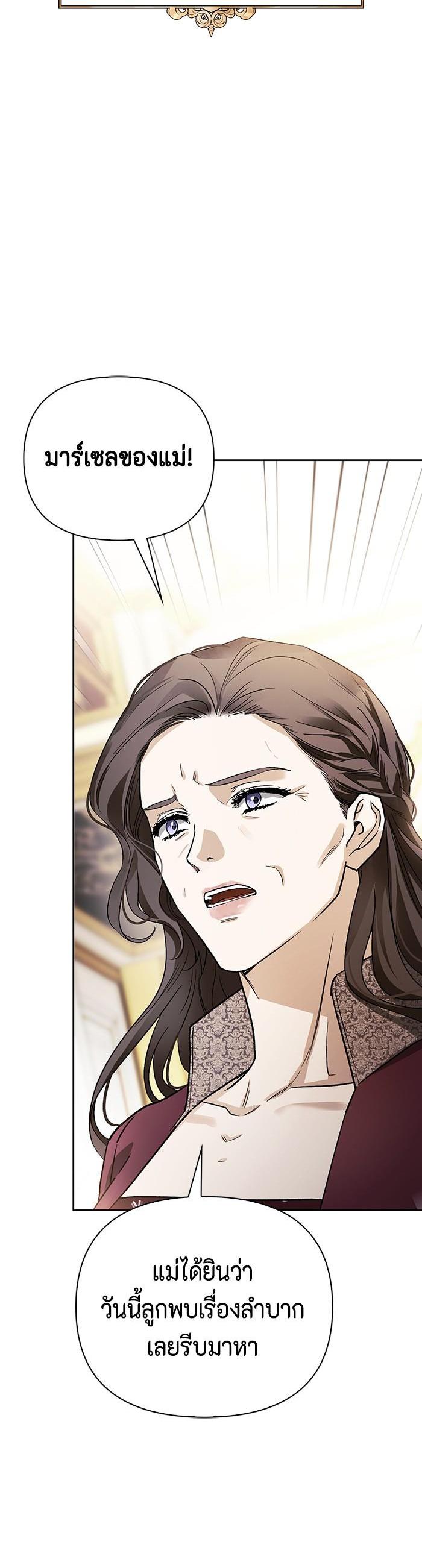 Manga-lc-com อ่านมังงะ อ่านการ์ตูน ออนไลน์ ฟรี I Tamed My Ex-Husband’s Mad Dog ตอนที่ 1 2 3 4 5 6 7 8 9 10 11 12 13 14 ฟรี ไม่มีโฆษณา Manga-lc - อ่าน มังงะ อ่าน การ์ตูน ออนไลน์ อ่านมังงะ ฟรี