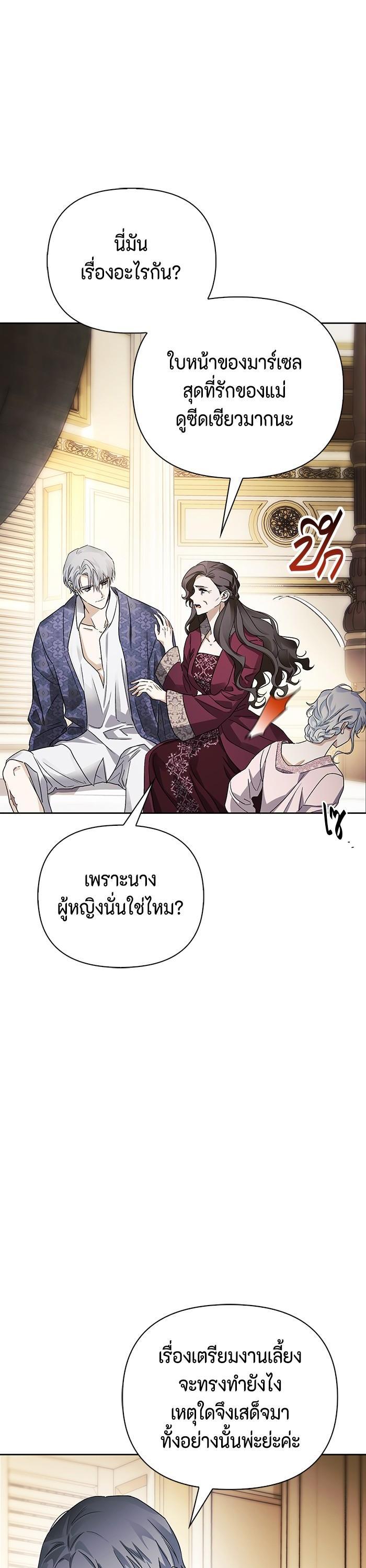 Manga-lc-com อ่านมังงะ อ่านการ์ตูน ออนไลน์ ฟรี I Tamed My Ex-Husband’s Mad Dog ตอนที่ 1 2 3 4 5 6 7 8 9 10 11 12 13 14 ฟรี ไม่มีโฆษณา Manga-lc - อ่าน มังงะ อ่าน การ์ตูน ออนไลน์ อ่านมังงะ ฟรี