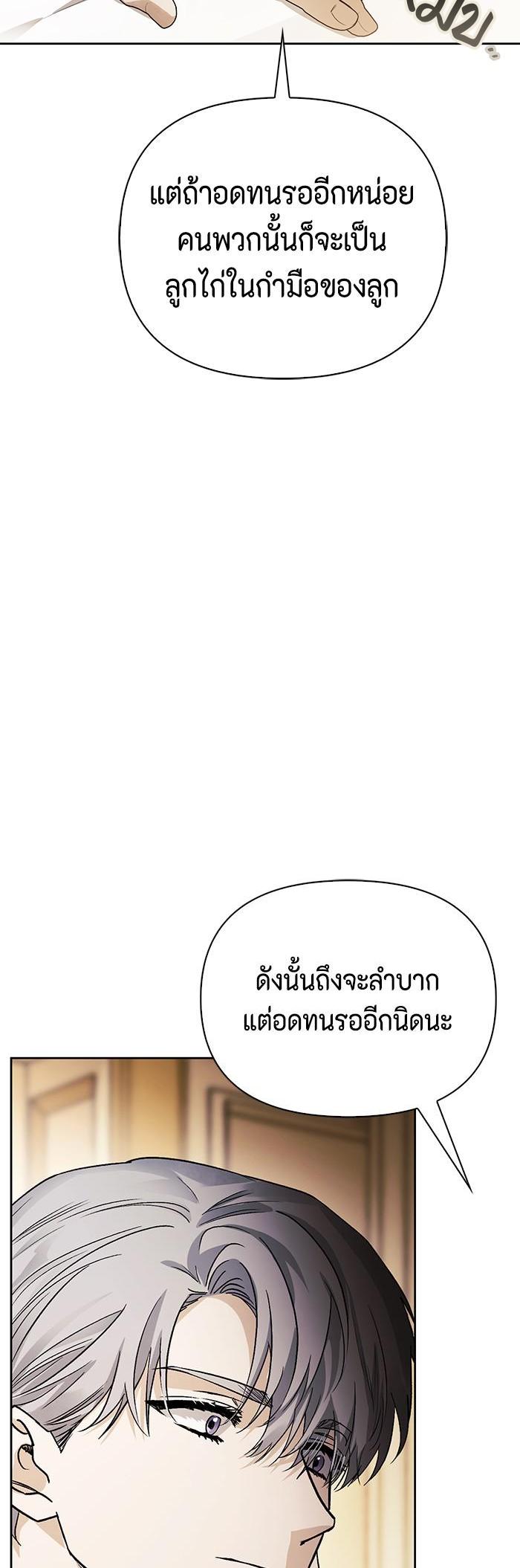 Manga-lc-com อ่านมังงะ อ่านการ์ตูน ออนไลน์ ฟรี I Tamed My Ex-Husband’s Mad Dog ตอนที่ 1 2 3 4 5 6 7 8 9 10 11 12 13 14 ฟรี ไม่มีโฆษณา Manga-lc - อ่าน มังงะ อ่าน การ์ตูน ออนไลน์ อ่านมังงะ ฟรี