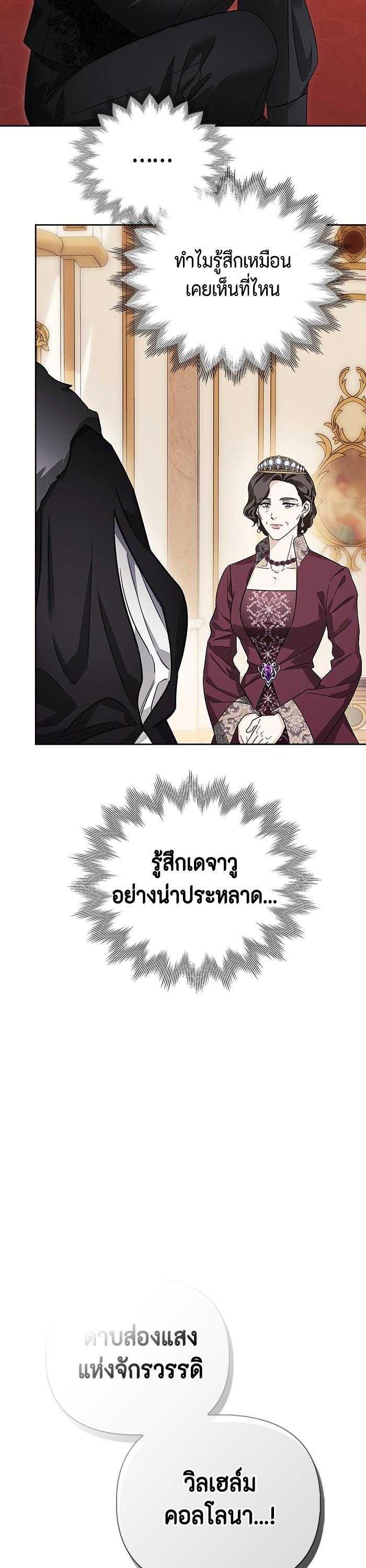 Manga-lc-com อ่านมังงะ อ่านการ์ตูน ออนไลน์ ฟรี I Tamed My Ex-Husband’s Mad Dog ตอนที่ 1 2 3 4 5 6 7 8 9 10 11 12 13 14 ฟรี ไม่มีโฆษณา Manga-lc - อ่าน มังงะ อ่าน การ์ตูน ออนไลน์ อ่านมังงะ ฟรี